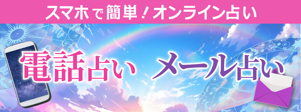 ご予約はこちら！